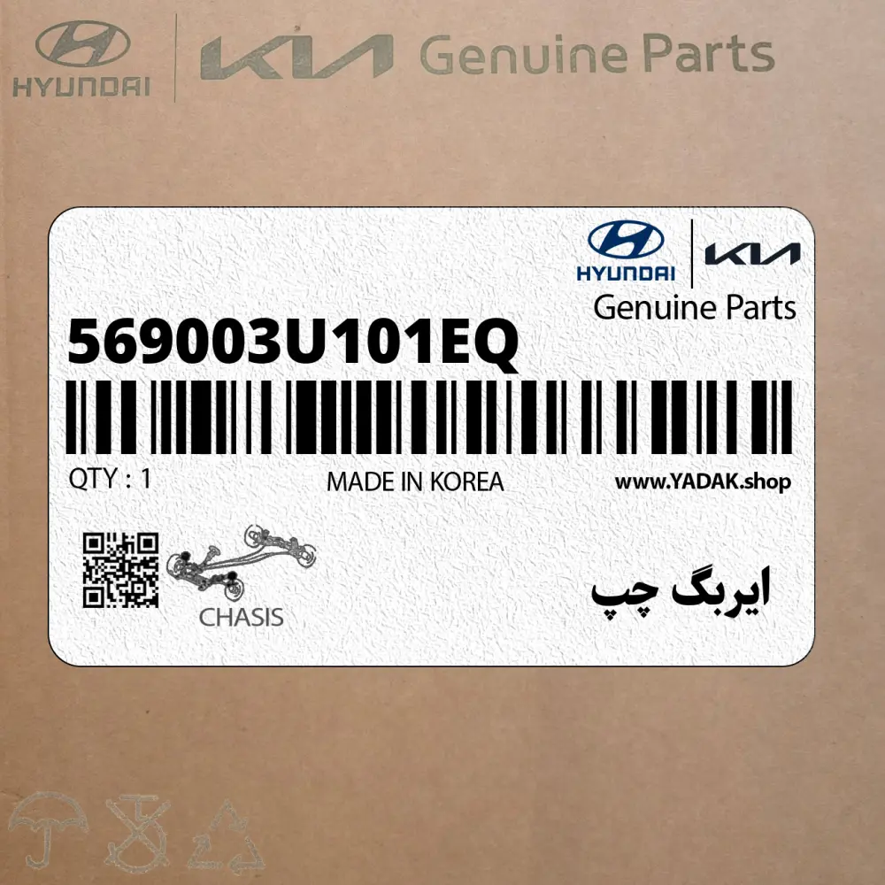 ايربگ چپ (569003U101EQ) کیا