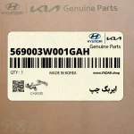ايربگ چپ (569003W001GAH) کیا