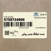 بست شيلنگ پمپ روغن (5758734900) کیا