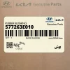 بوش (577263E010) کیا