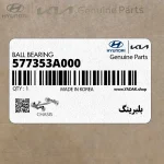 بلبرينگ (577353A000) کیا