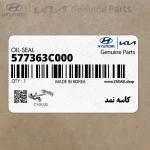 كاسه نمد (577363C000) کیا