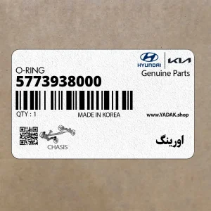 اورينگ (5773938000) کیا