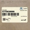 كاسه نمد (5775838000) کیا