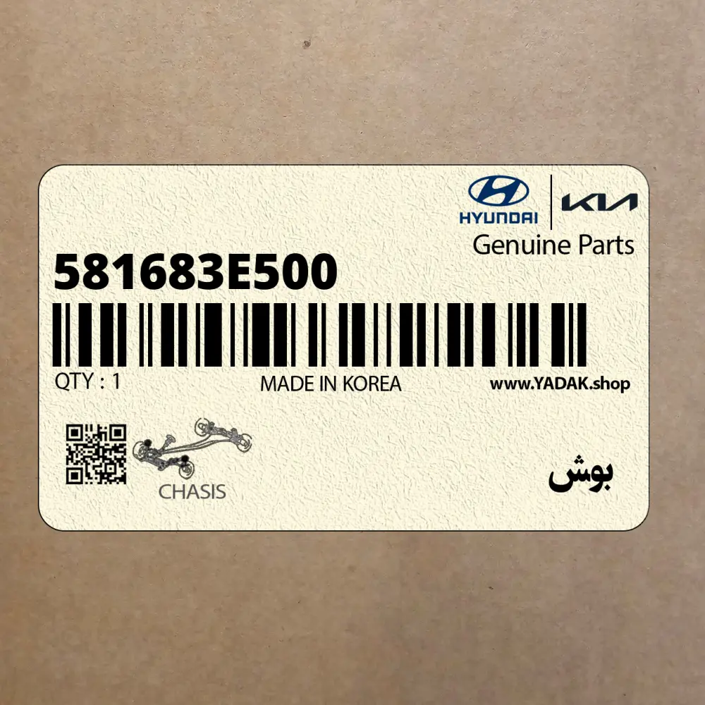 بوش (581683E500) کیا