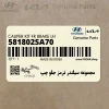 مجموعه سيلندر ترمز جلو چپ (581802SA70) کیا مجموعه سيلندر ترمز جلو چپ (581802SA70) کیا