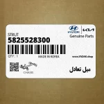 ميل تعادل (5825528300) کیا