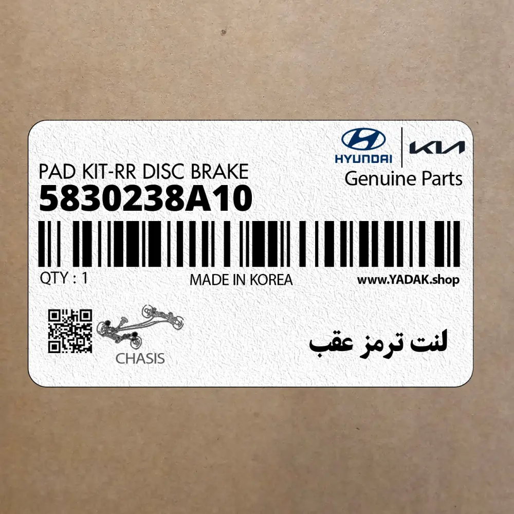 لنت ترمز عقب (5830238A10) کیا