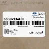 لنت ترمز عقب (58302C6A00) کیا
