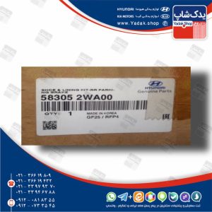 لنت ترمز كفشكي عقب (583052WA00) سانتافه IX45 لنت ترمز كفشكي عقب (583052WA00) سانتافه IX45