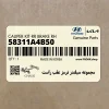 مجموعه سيلندر ترمز عقب راست (58311A4B50) کیا