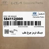 ديسك ترمز چرخ عقب (584112J000) کیا ديسك ترمز چرخ عقب (584112J000) کیا