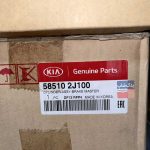 مجموعه مخزن و سيلندر ترمز موهاوی (585102J100)