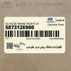 نگهدارنده شيلنگ روغن ترمز جلو چپ (587312E000) کیا