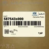 مهره (587543s000) کیا