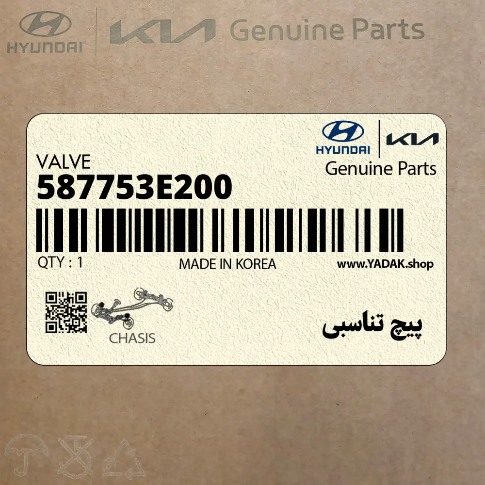 پيچ تناسبي (587753E200) کیا