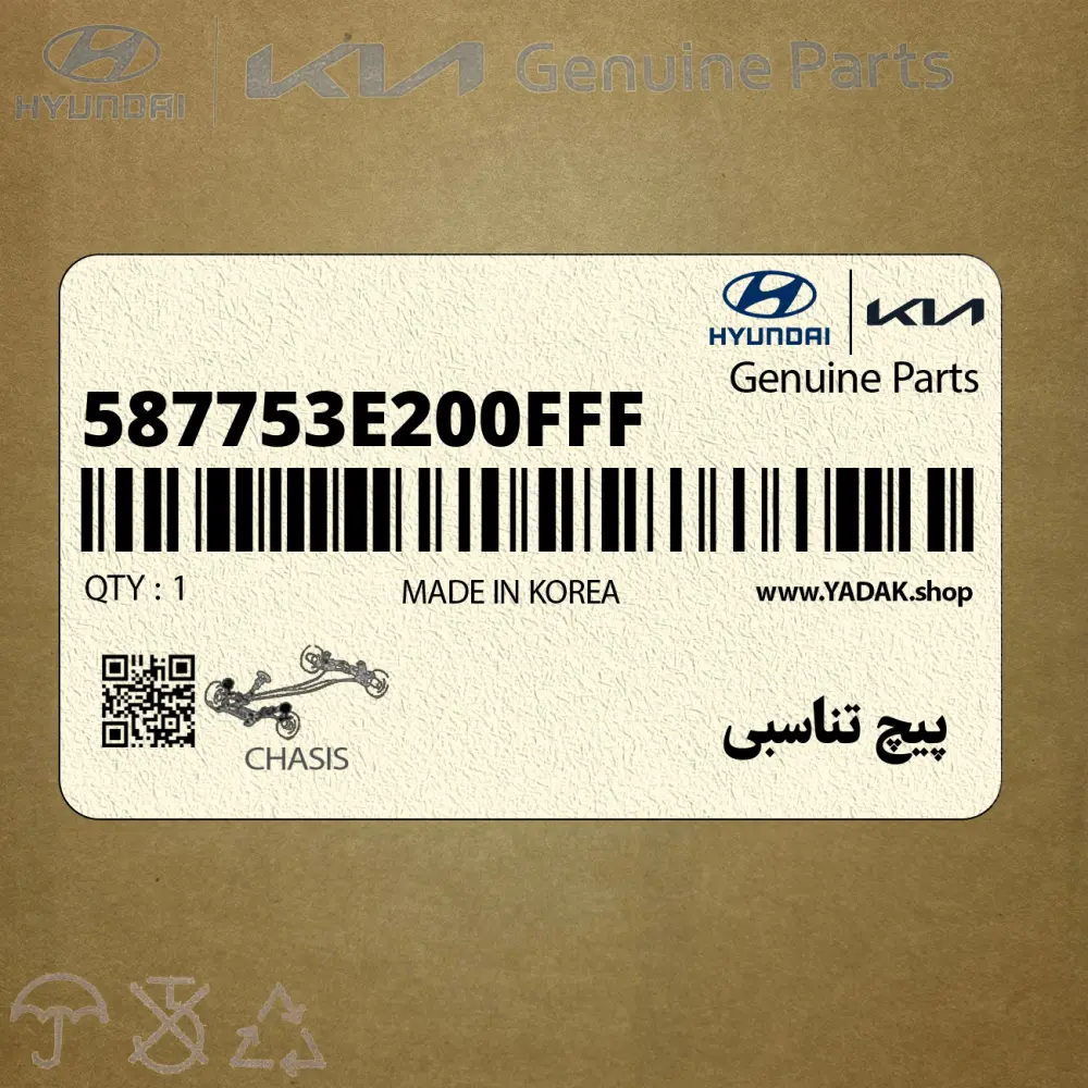 پيچ تناسبي (587753E200FFF) کیا