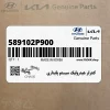 كنترلر هيدروليك سيستم پايداري (589102P900) کیا
