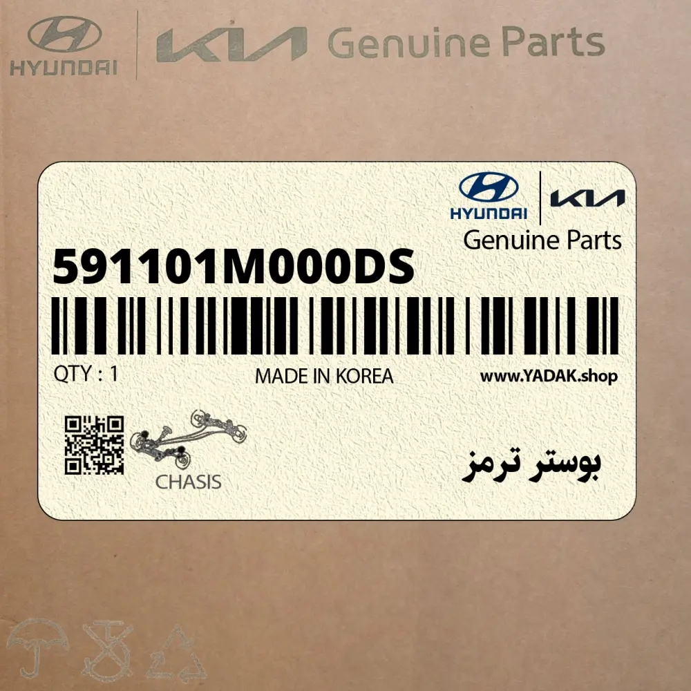 بوستر ترمز (591101M000-DS) کیا