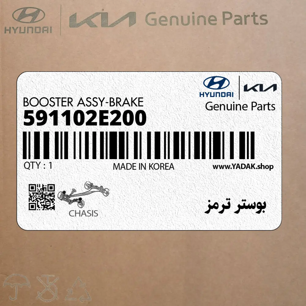 بوستر ترمز (591102E200) کیا