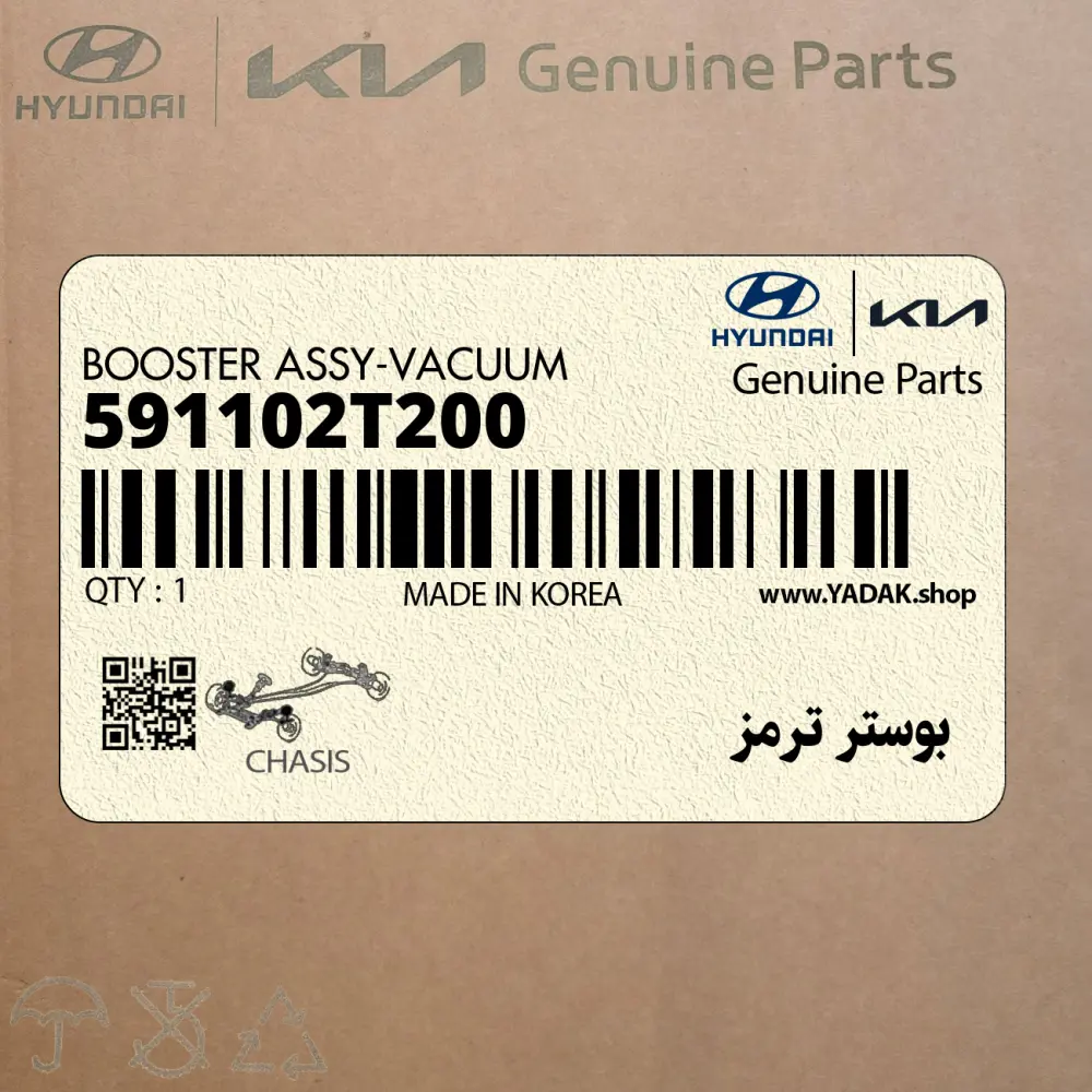 بوستر ترمز (591102T200) کیا