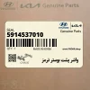 واشر پشت بوستر ترمز (5914537010) کیا واشر پشت بوستر ترمز (5914537010) کیا