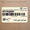 سيم ترمز دستي راست (597702J000) کیا