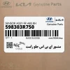 سنسور اي بي اس جلو راست (598303R750) کیا