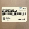رام زير موتور (624052G400AS) کیا