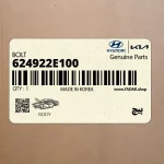 پيچ (624922E100) کیا