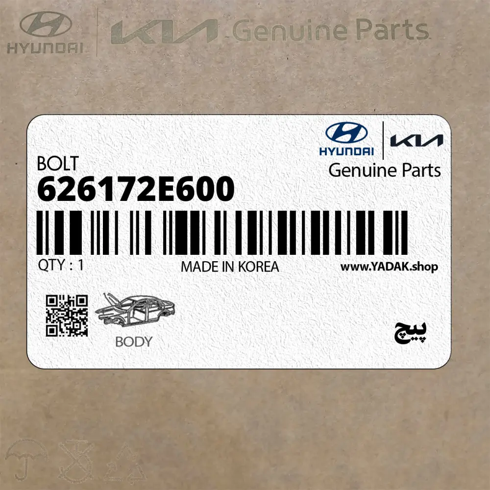 پيچ (626172E600) کیا