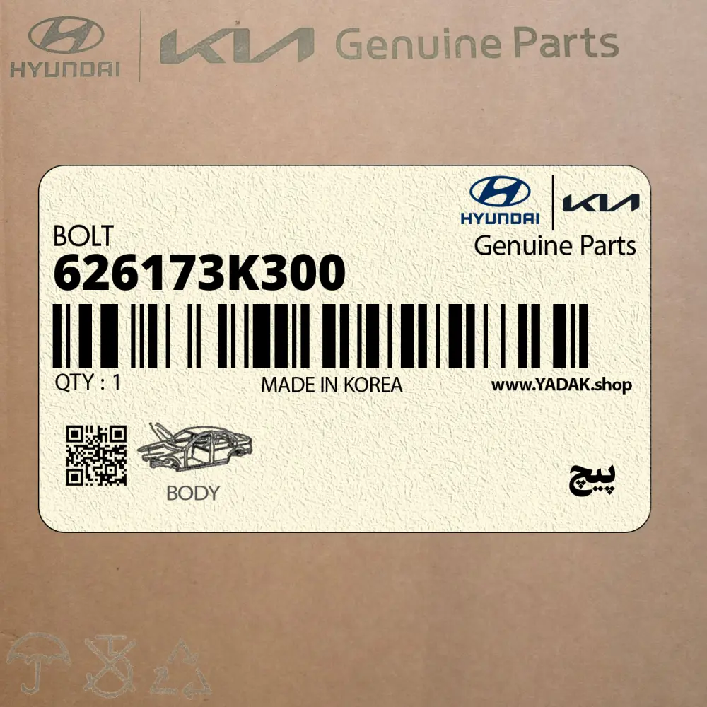 پيچ (626173K300) کیا