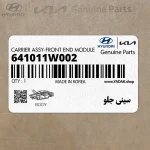 سيني جلو (641011W002) کیا