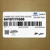 سيني جلو (641011Y600) کیا