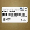 سيني جلو (641012K050) کیا