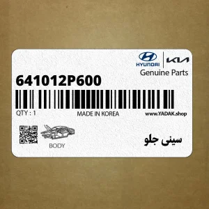 سيني جلو (641012P600) کیا
