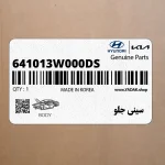 سيني جلو (641013W000-DS) کیا