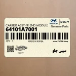 سيني جلو (64101A7001) کیا