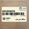 محافظ سيني عقب (659103W070) کیا