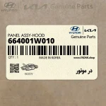 در موتور (664001W010) کیا