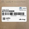 پوسته سقف (671111D020) کیا