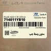 ستون وسط چپ (714011YB10) کیا