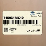گلگير عقب چپ (715031MC10) کیا