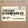 پنل انتهايي گلگير عقب راست (715851M000) کیا