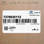 در عقب (737003E112) کیا