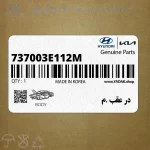 در عقب .م (737003E112M) کیا
