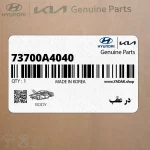 در عقب (73700A4040) کیا