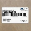 در جلو چپ (760033W000) کیا
