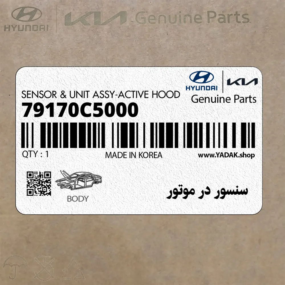 سنسور در موتور (79170C5000) کیا
