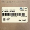 عايق در موتور (811251M000) کیا